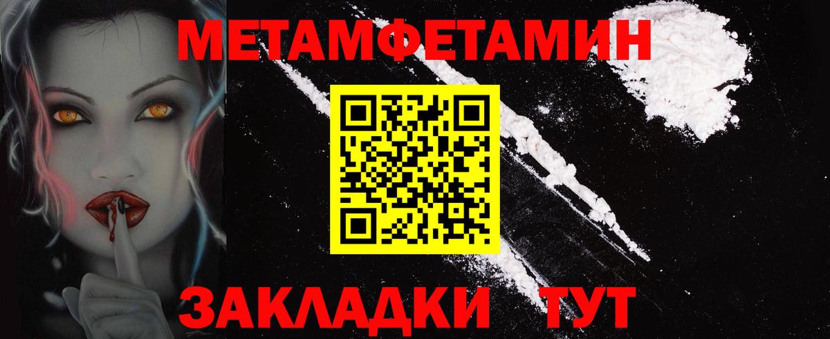 АМФ 98% Балахна