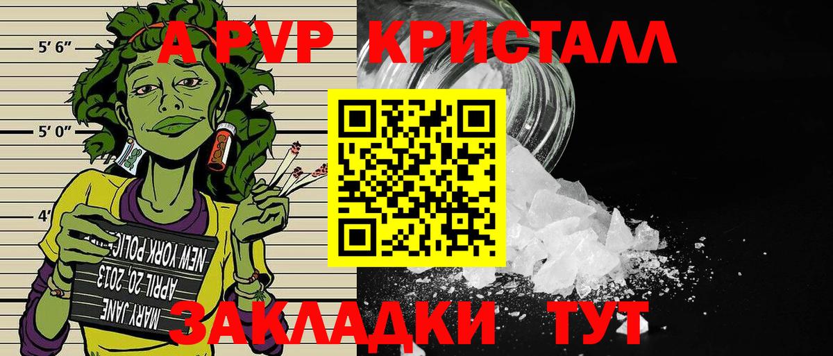 Альфа ПВП Балахна