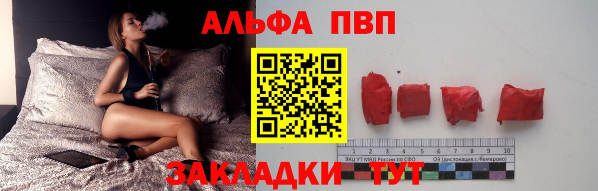 Alpha-PVP Crystall  Вход с VPN  A PVP СК КРИС  Балахна  Alpha PVP крисы CK 