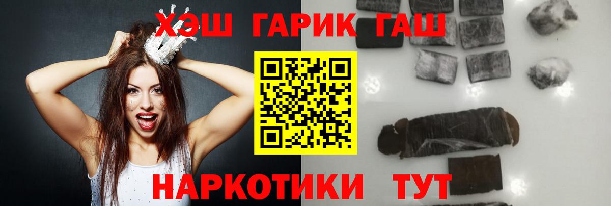 ГАШ Изолятор Балахна
