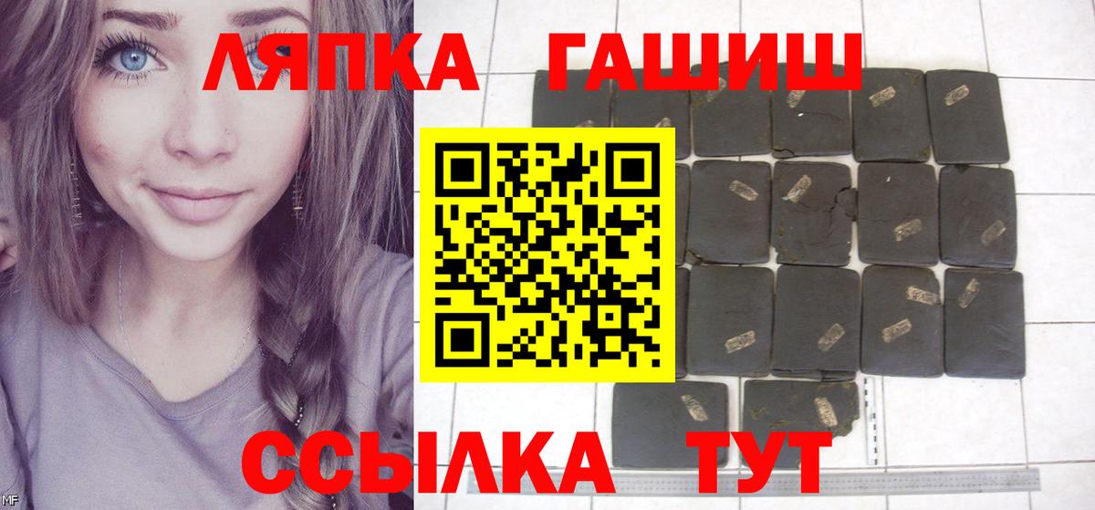 Балахна  Гашиш Ice-O-Lator  ГАШИШ  Вход с VPN  купить закладку  ГАШ Ice-O-Lator 