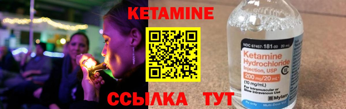 сайты даркнета как зайти  Вход с VPN  Балахна  КЕТАМИН VHQ  Кетамин ketamine 