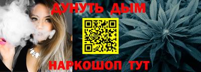 спиды Апшеронск