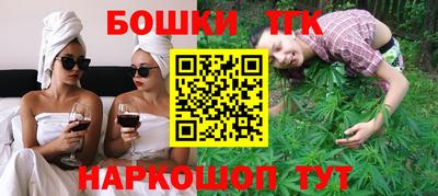 дистиллят марихуана Аргун