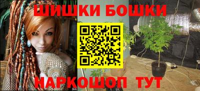 спиды Апшеронск