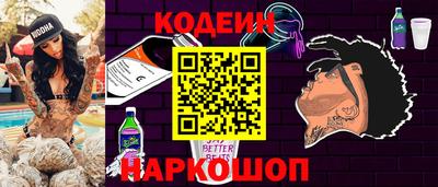 спиды Апшеронск