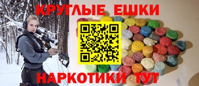 спиды Апшеронск