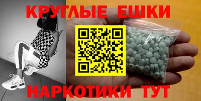 дистиллят марихуана Аргун