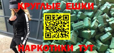 дистиллят марихуана Аргун