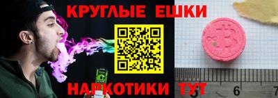 спиды Апшеронск