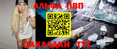 дурь Апрелевка