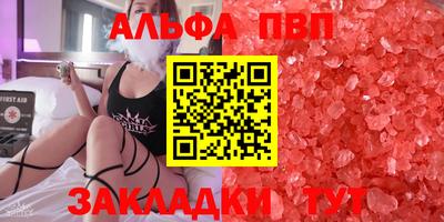 дурь Апрелевка