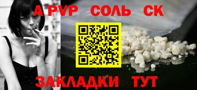 спиды Апшеронск