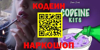 спиды Апшеронск