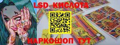 спиды Апшеронск