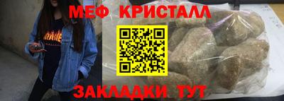 спиды Апшеронск