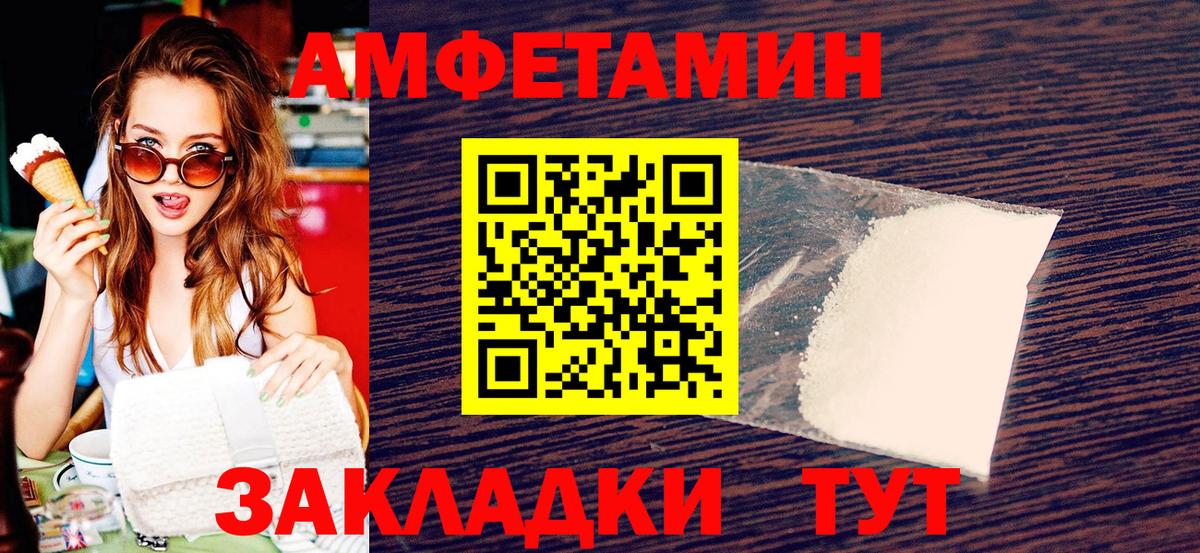 Метамфетамин Декстрометамфетамин 99.9%  МЕТАМФЕТАМИН  Метамфетамин Декстрометамфетамин 99.9%  Балахна  Вход с VPN 