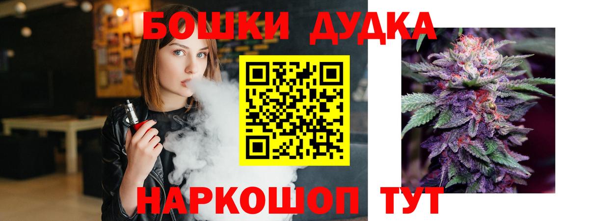 Балахна  Бошки марихуана семена  Вход с VPN  Бошки марихуана VHQ  Конопля тримм 
